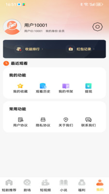 ̾appv3.1.3.1 ׿