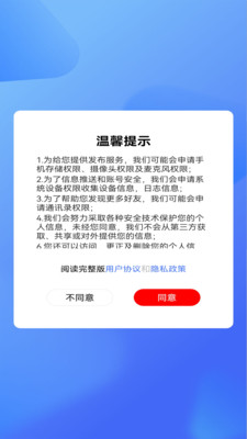̾appv3.1.3.1 ׿
