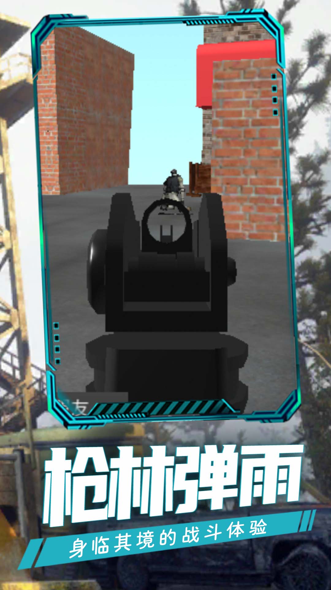 ΣսϷv1.0 ׿