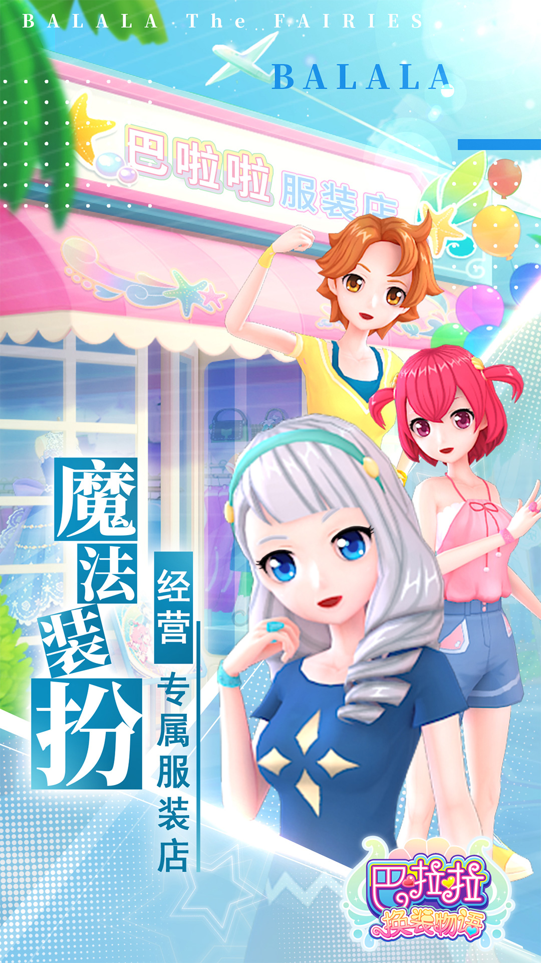 װv1.6.4 ׿