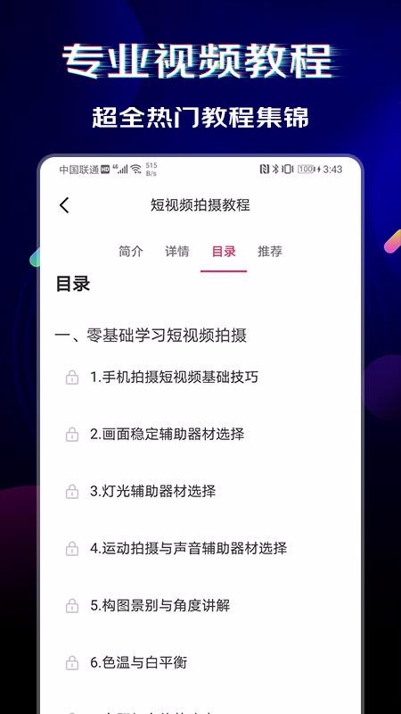 زappv2.1.9 ׿