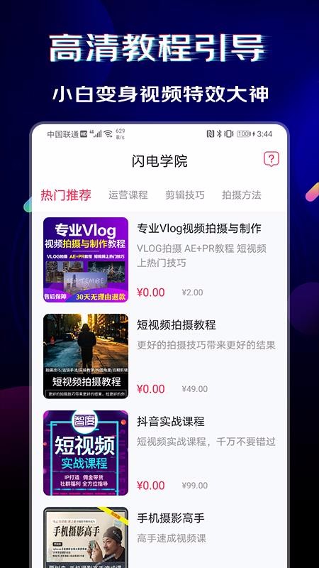 زappv2.1.9 ׿