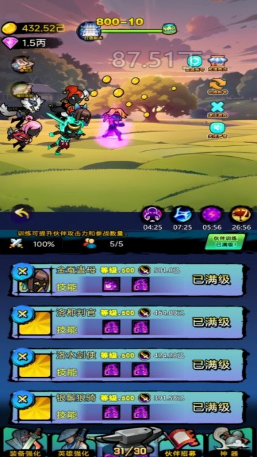 ޾սֻv4.9.2 ׿