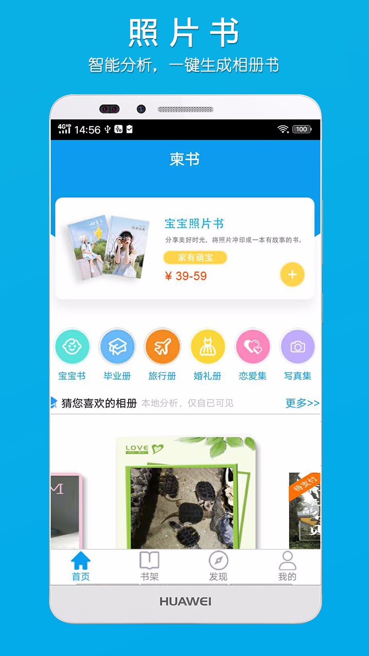Ƭappv1.5 ׿