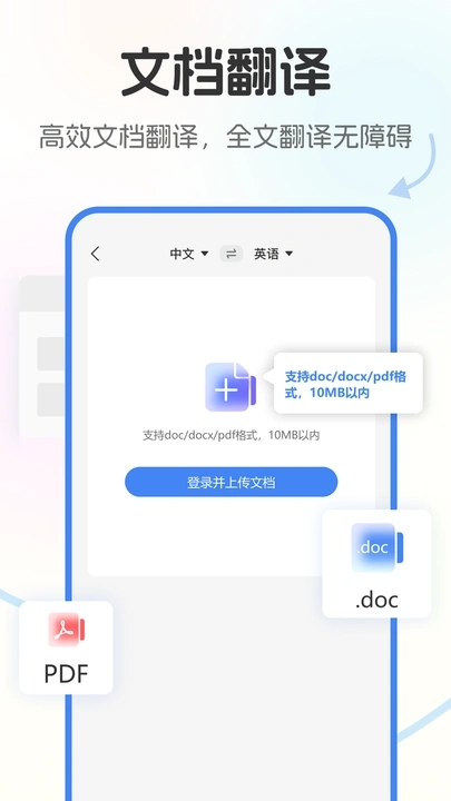 ٷ°v1.1.0 ׿
