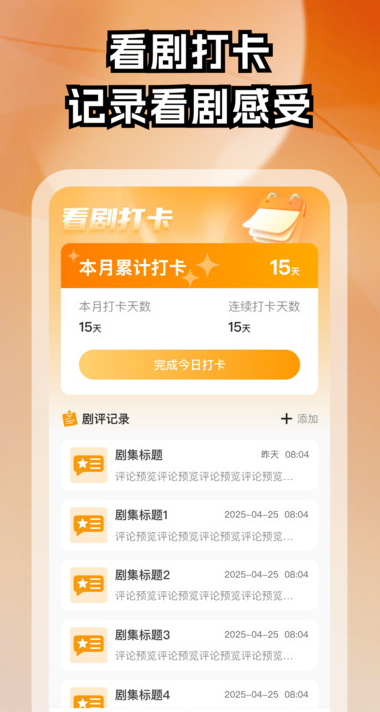 Ѷ̾appv1.0.0 ׿