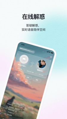 ߸appֻv3.13.0 ׿