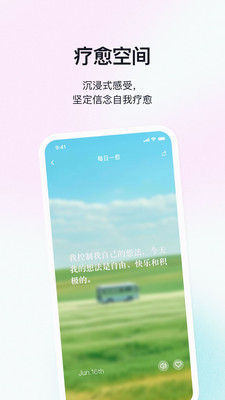 ߸appֻv3.13.0 ׿