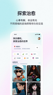 ߸appֻv3.13.0 ׿
