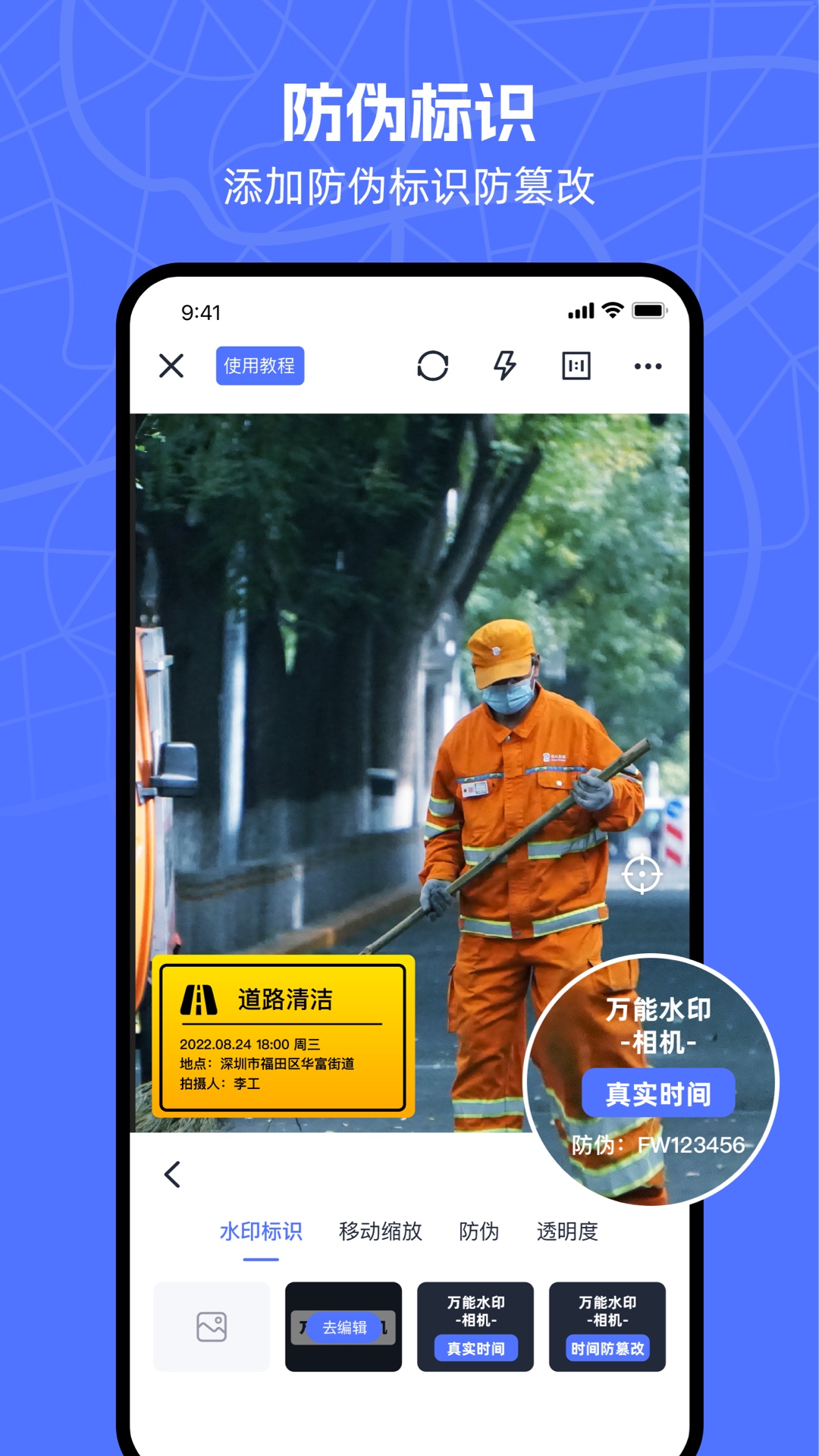 ˮӡv1.5.5 ׿