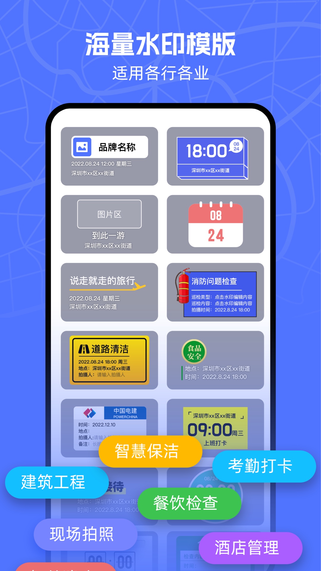 ˮӡv1.5.5 ׿