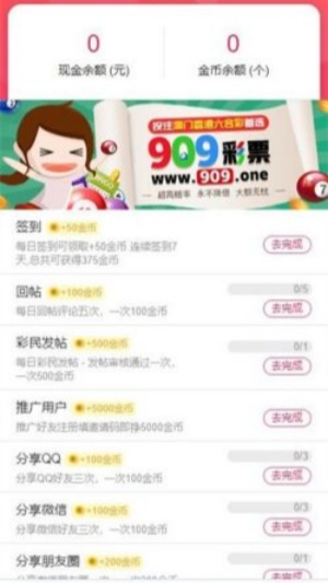 355app׿v3.0 Ѱ