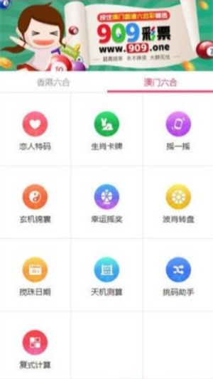 355app׿v3.0 Ѱ