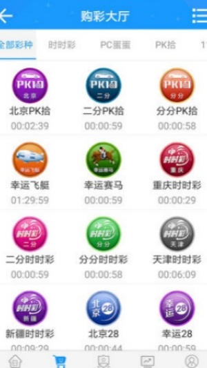 ӯײƱappֻv3.7.2 ٷ