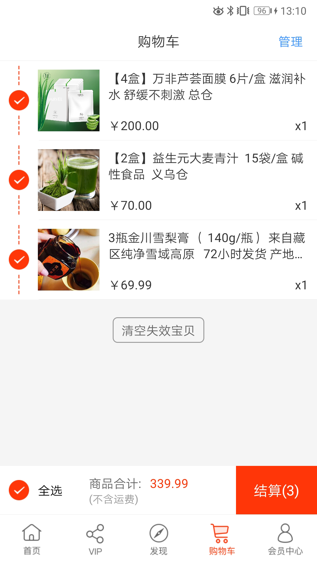 ũٷv5.4.0 °