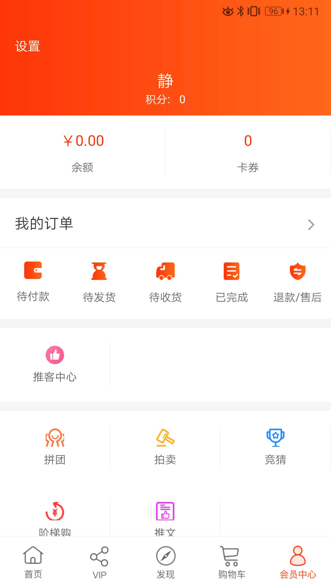 ũٷv5.4.0 °
