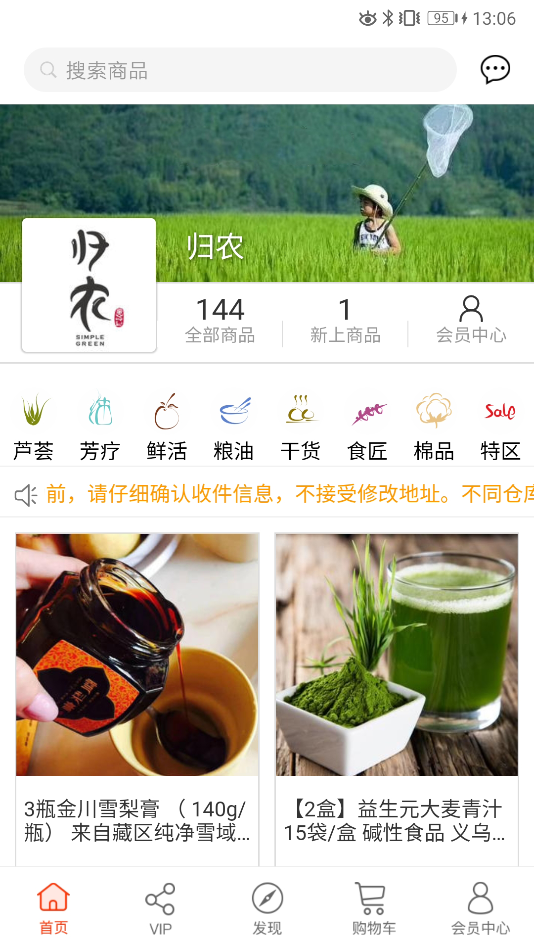ũٷv5.4.0 °