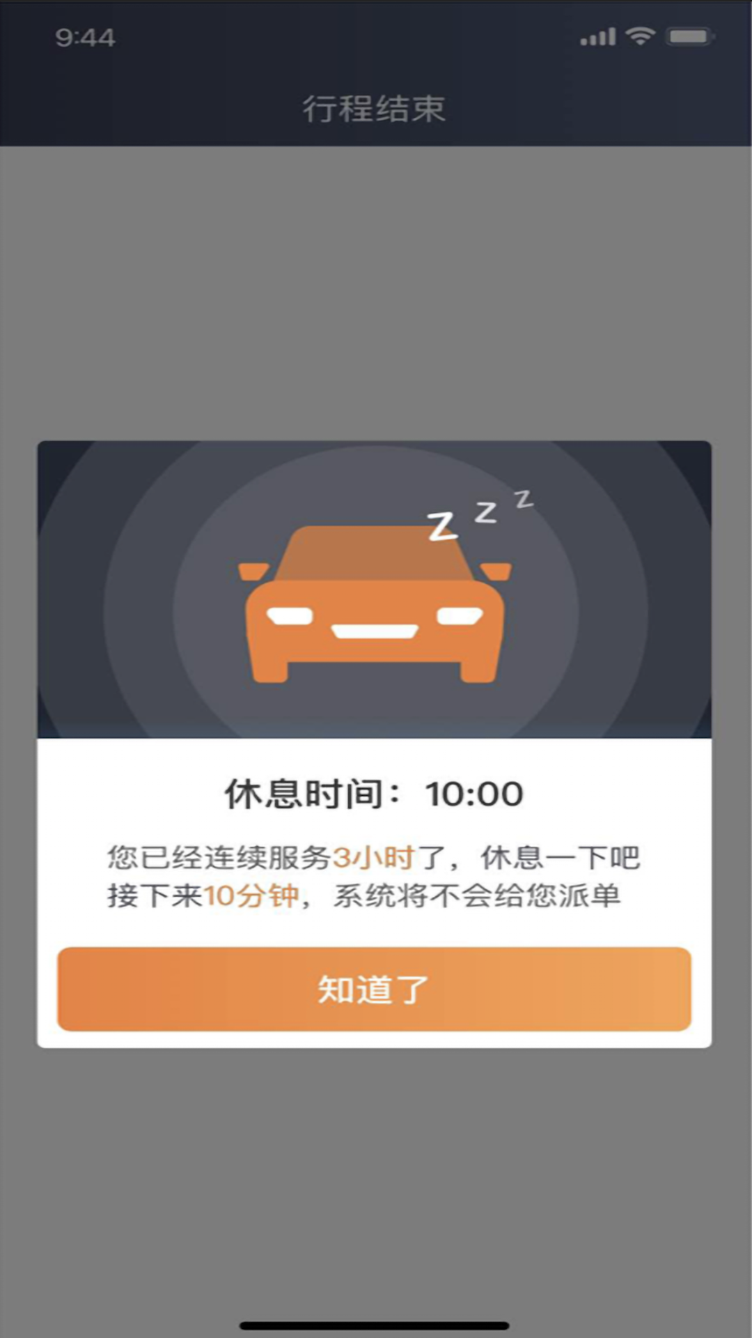 ��˾������app���°�����v6.40.0.0001 ��׿��