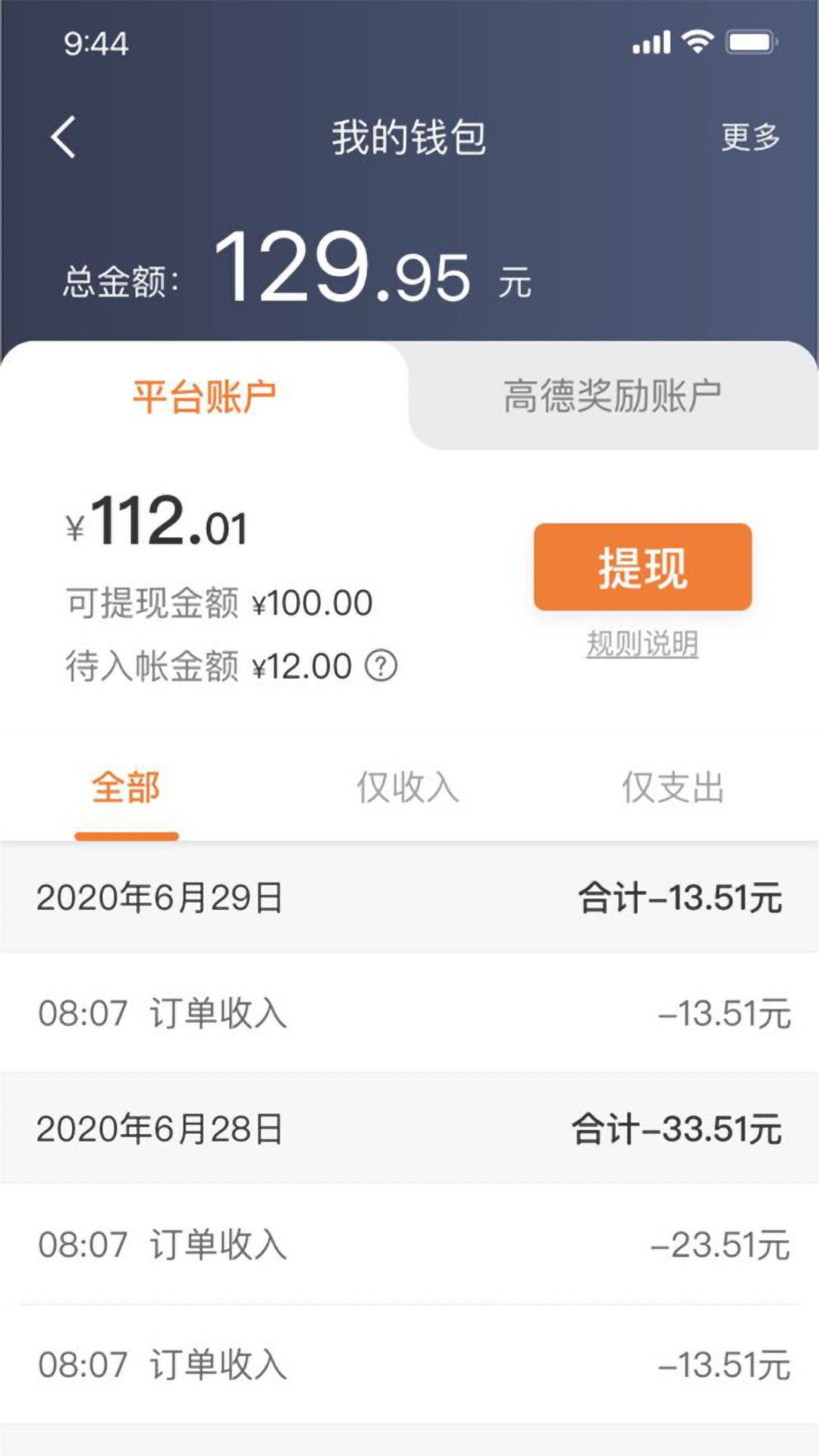 ��˾������app���°�����v6.40.0.0001 ��׿��