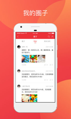 appٷv3.1 °