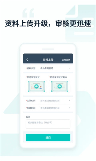 ˾appذװv6.8.0