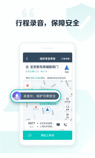 ˾appذװv6.8.0