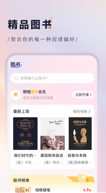 ֪appv2.5.8.6 ׿