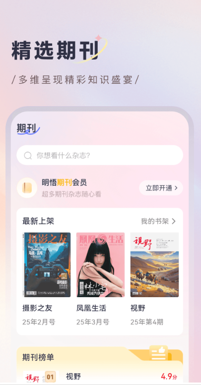 ֪appv2.5.8.6 ׿