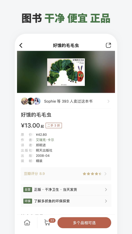 ץappv2.45.0 ׿