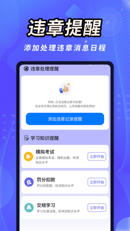 Υѧгappv1.0.0 ׿