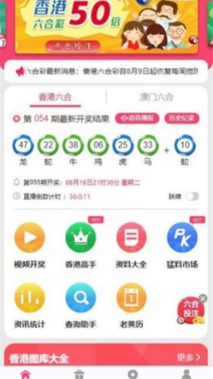 ƱAPPv2.0