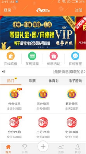 ƱAPPv2.0