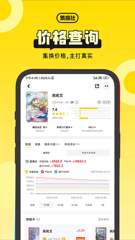 app°v3.27.0 ٷ