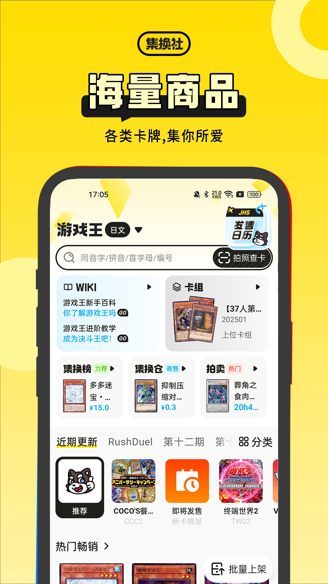 app°v3.27.0 ٷ