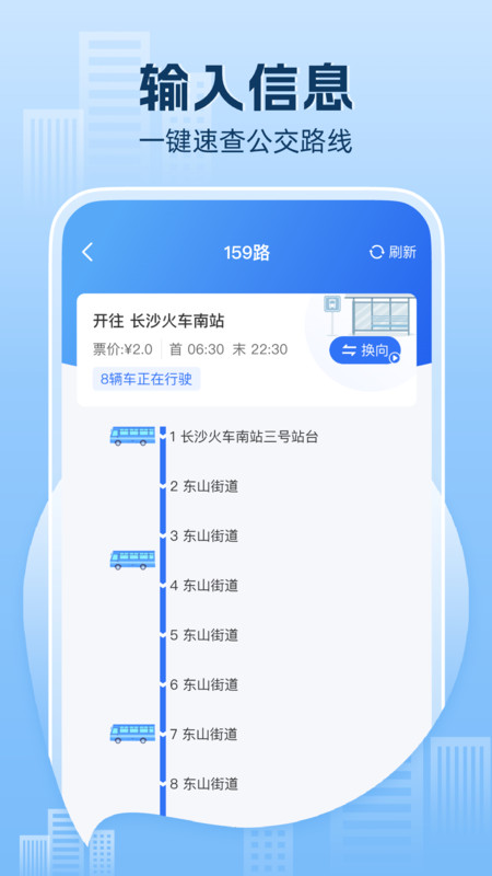 ˳eͨ°v1.0.0 ׿