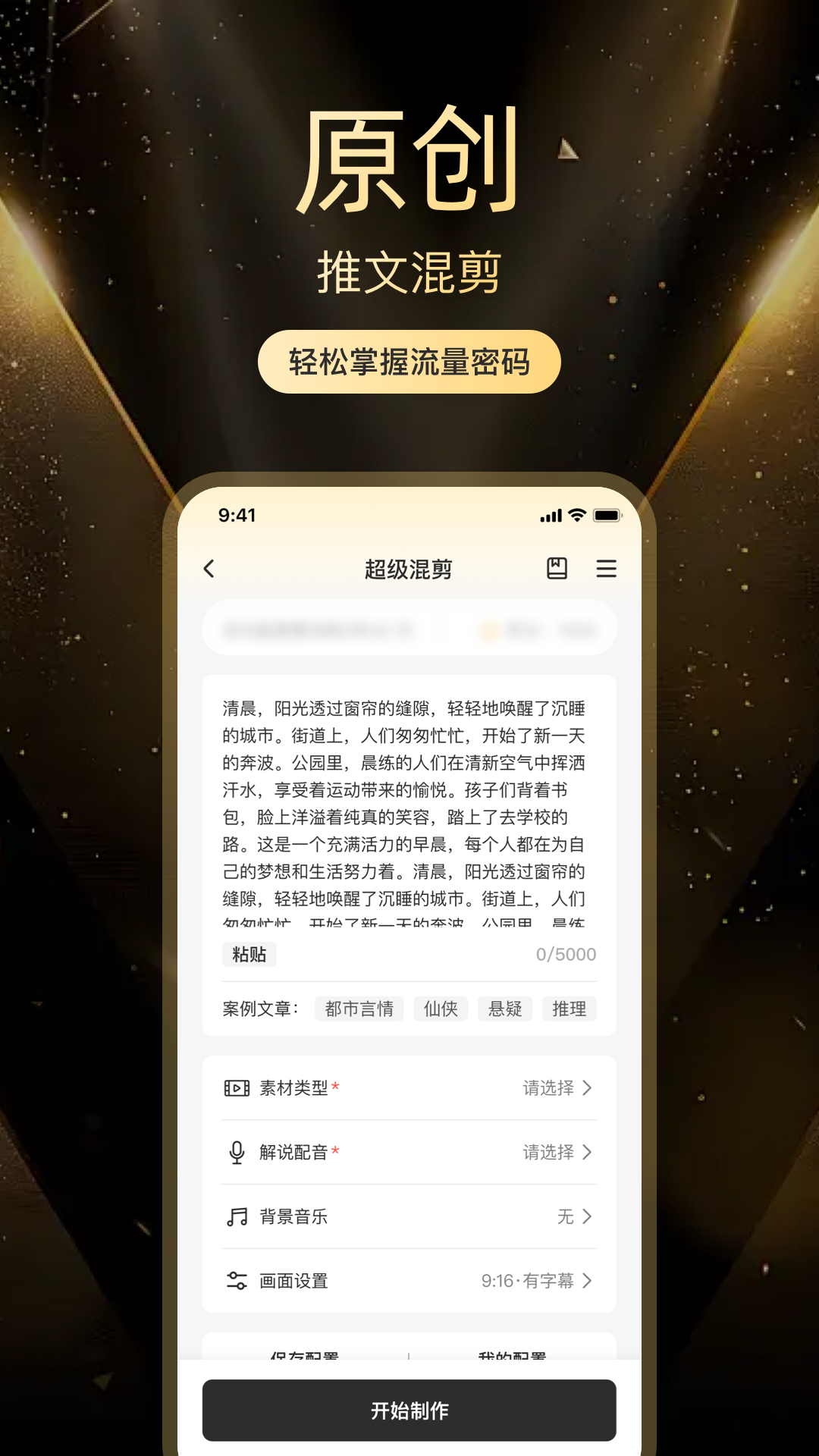 زĹAPPv2.0.3 ׿