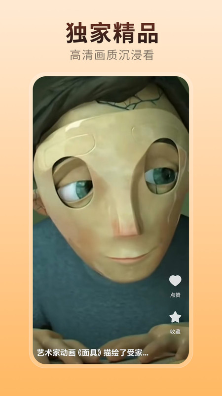 ӽappv1.0.0 ׿