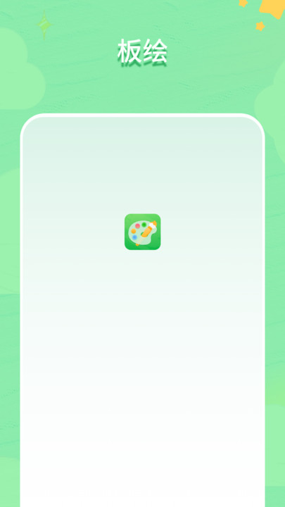 °v1.3.0 ׿