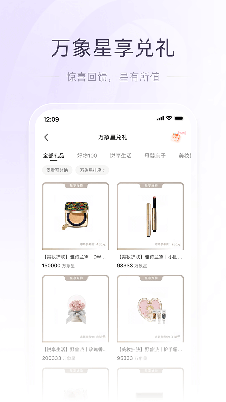 һٷ°汾v4.0.10 ׿