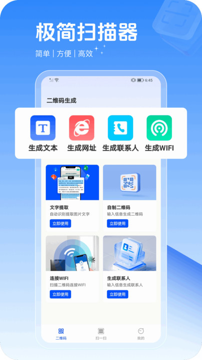 ɨAPPv1.0.0 ׿