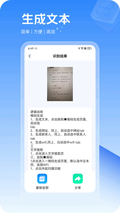 ɨAPPv1.0.0 ׿