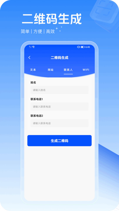 ɨAPPv1.0.0 ׿