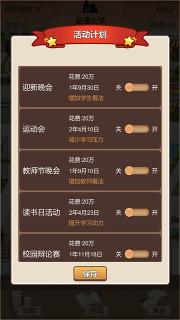 У֮2˼v1.3.8 ׿