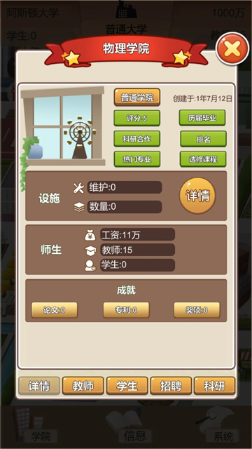 У֮2˼v1.3.8 ׿