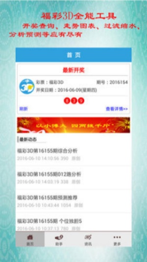 ׹ʰ׿v3.1.2 ٷ