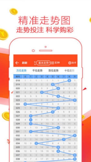 ׹appv4.0 