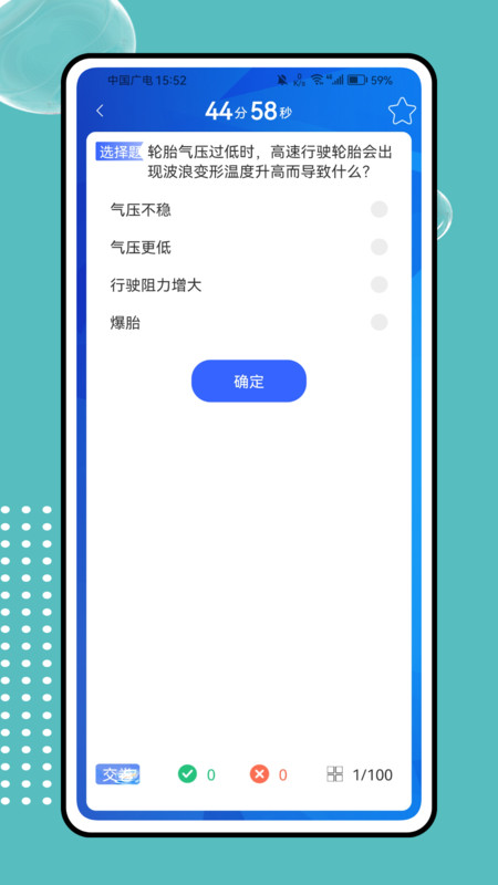 Լݿѧϰappv1.0.0 ׿