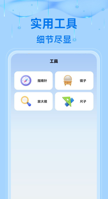 123ѯƱappv1.0.0 ׿