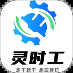 ʱappv1.1.4 ׿