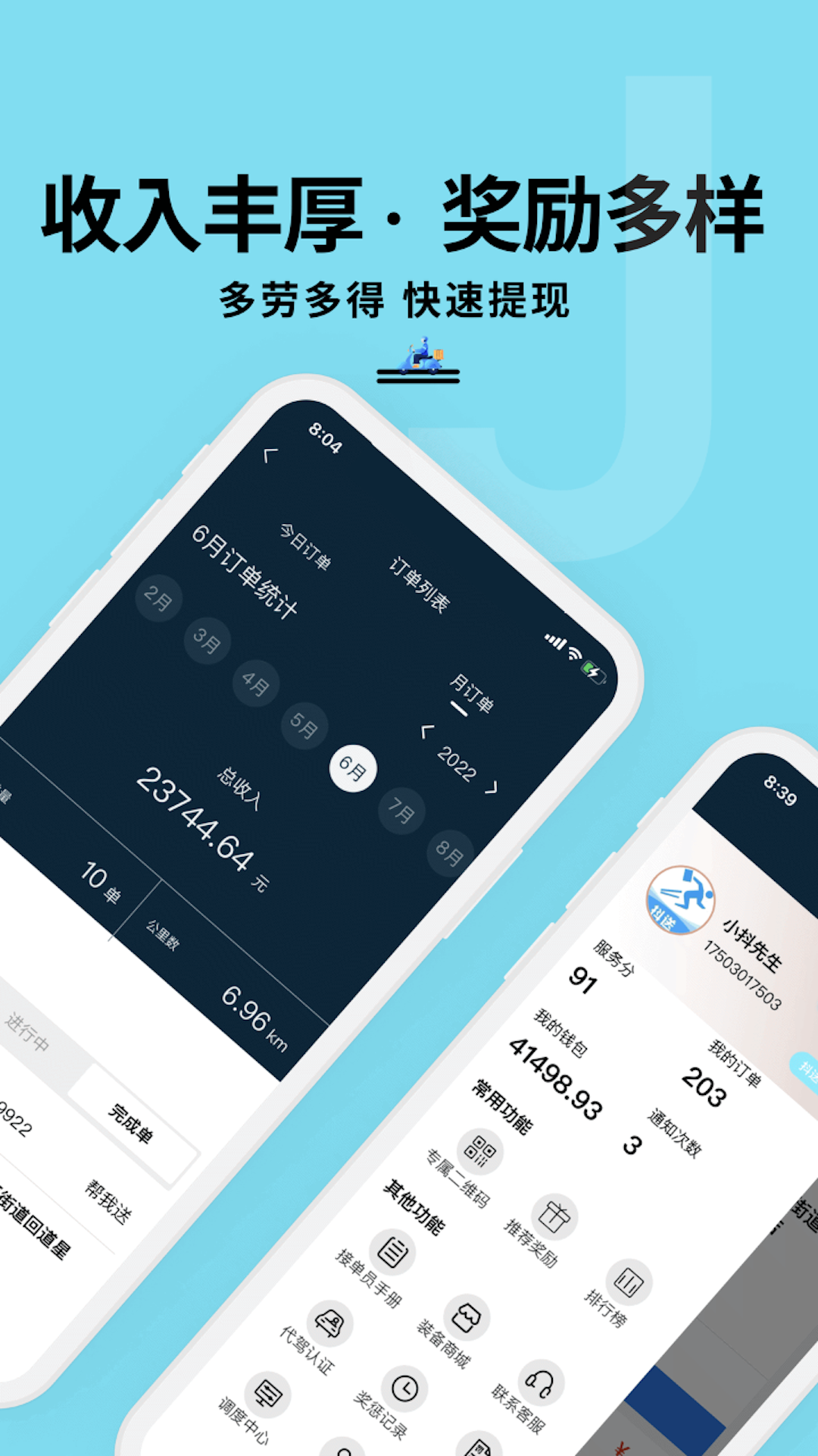 ʿappv3.87.0 ׿